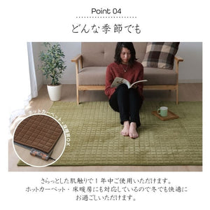 ラグ 長方形 無地 もっちり ネイビー 200×250cm MO-RU(代引不可)