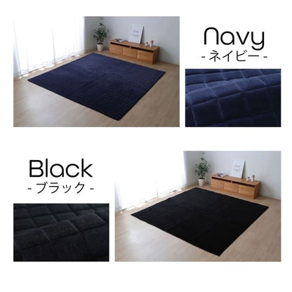 ラグ 長方形 無地 もっちり ネイビー 200×250cm MO-RU(代引不可)