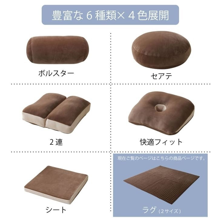 ラグ 長方形 無地 もっちり ネイビー 200×250cm MO-RU(代引不可)