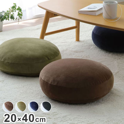 クッション 円形 セアテ 直径20×40cm 無地 もっちり ボルスター インテリア おしゃれ ギフト プレゼント 贈り物 シンプル オールシーズン 枕 抱き枕 まくら もちもち もっちり ふわふわ ふんわり(代引不可)