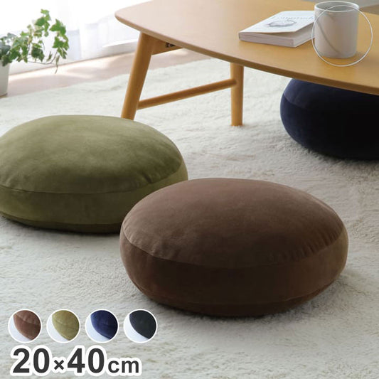 クッション 円形 セアテ 直径20×40cm 無地 もっちり ボルスター インテリア おしゃれ ギフト プレゼント 贈り物 シンプル オールシーズン 枕 抱き枕 まくら もちもち もっちり ふわふわ ふんわり(代引不可)