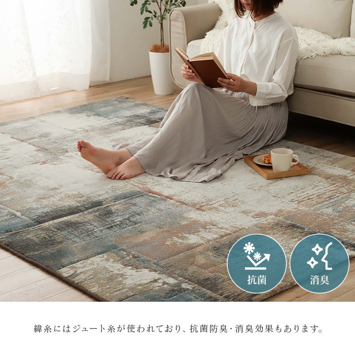 カーペット デザインラグ ウィルトンカーペット ルームマット ラグマット 長方形 モダン柄 ヴィンテージ調 アブストラクト 約133×195cm マルセイユ(代引不可)