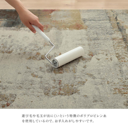 カーペット デザインラグ ウィルトンカーペット 長方形 モダン柄 ヴィンテージ調 アブストラクト 約160×230cm マルセイユ(代引不可)