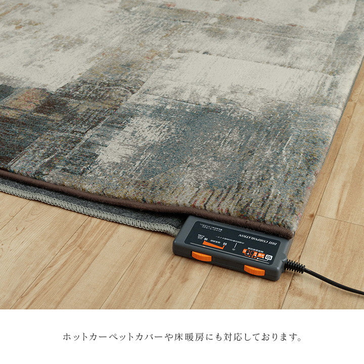 カーペット デザインラグ ウィルトンカーペット 長方形 モダン柄 ヴィンテージ調 アブストラクト 約160×230cm マルセイユ(代引不可)