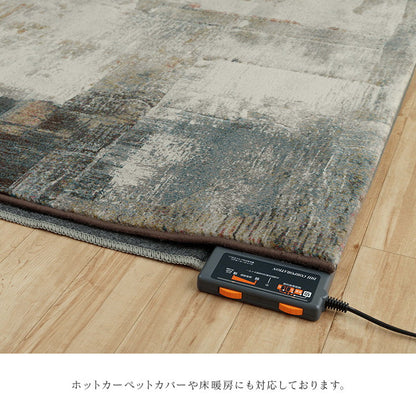 カーペット デザインラグ ウィルトンカーペット 長方形 モダン柄 ヴィンテージ調 アブストラクト 約160×230cm マルセイユ(代引不可)