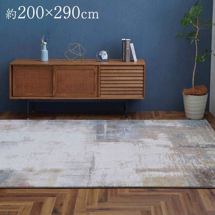 カーペット デザインラグ ウィルトンカーペット 長方形 モダン柄 ヴィンテージ調 アブストラクト 約200×290cm マルセイユ(代引不可)