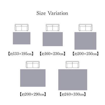 カーペット デザインラグ ウィルトンカーペット 長方形 モダン柄 ヴィンテージ調 アブストラクト 約200×290cm マルセイユ(代引不可)