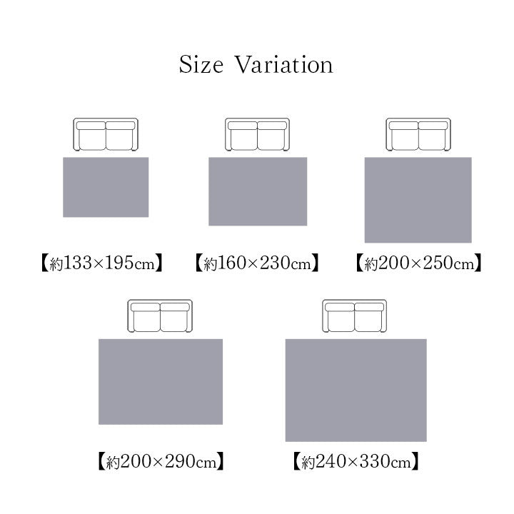 カーペット デザインラグ ウィルトンカーペット 長方形 モダン柄 ヴィンテージ調 アブストラクト 約240×330cm マルセイユ(代引不可)