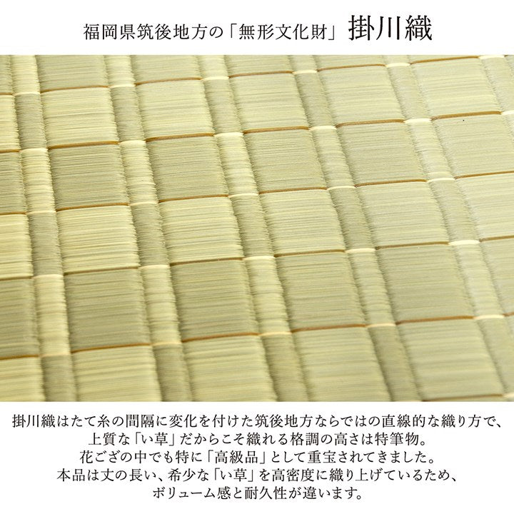 純国産 掛川織 本間2畳 約191×191cm 日本製 花ござ い草 敷物 カーペット 調温 消臭 絨毯 じゅうたん おしゃれ オールシーズン 北欧 新生活 シンプル ラグ 国産(代引不可)