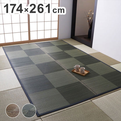 カーペット ござ 日本製 江戸間3畳 約174×261cm 国産 敷詰 ラグ 敷物 ナチュラルスタイル い草 消臭 抗菌防臭 防炎 市松 シンプル 新生活 インテリア おしゃれ かわいい オールシーズン(代引不可)