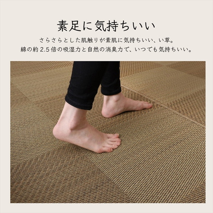 カーペット ござ 日本製 江戸間6畳 約261×352cm 国産 敷詰 ラグ 敷物 ナチュラルスタイル い草 消臭 抗菌防臭 防炎 市松 シンプル 新生活 インテリア おしゃれ かわいい オールシーズン(代引不可)