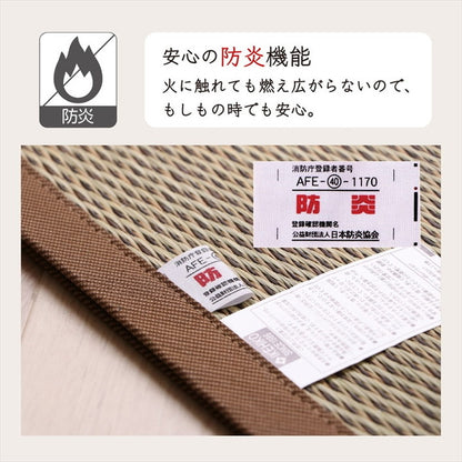 カーペット ござ 日本製 江戸間6畳 約261×352cm 国産 敷詰 ラグ 敷物 ナチュラルスタイル い草 消臭 抗菌防臭 防炎 市松 シンプル 新生活 インテリア おしゃれ かわいい オールシーズン(代引不可)