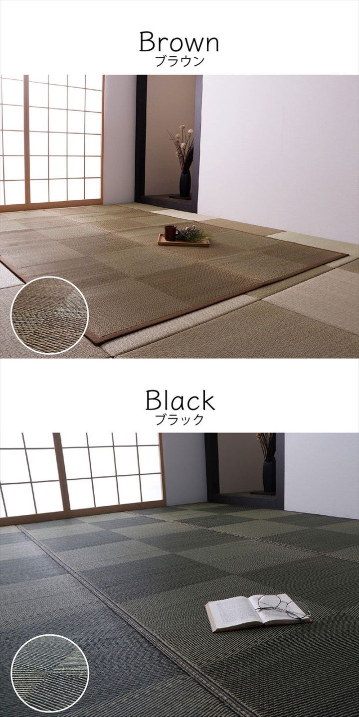 カーペット ござ 日本製 江戸間8畳 約348×352cm 国産 敷詰 ラグ 敷物 ナチュラルスタイル い草 消臭 抗菌防臭 防炎 市松 シンプル 新生活 インテリア おしゃれ かわいい オールシーズン(代引不可)