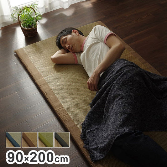 マットレス 90×200cm い草 マットレス い草マット 日本製 国産 ごろ寝マット くつろぎ 折畳み可 敷布団 昼寝 ごろ寝 調温 癒し 消臭 コンパクト インテリア おしゃれ オールシーズン(代引不可)