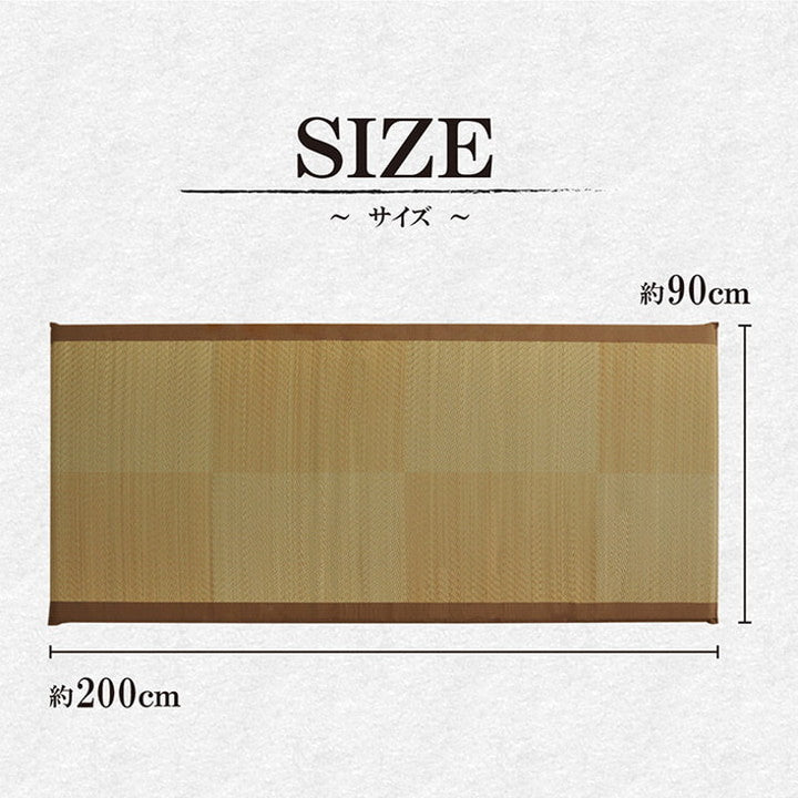 マットレス 90×200cm い草 マットレス い草マット 日本製 国産 ごろ寝マット くつろぎ 折畳み可 敷布団 昼寝 ごろ寝 調温 癒し 消臭 コンパクト インテリア おしゃれ オールシーズン(代引不可)