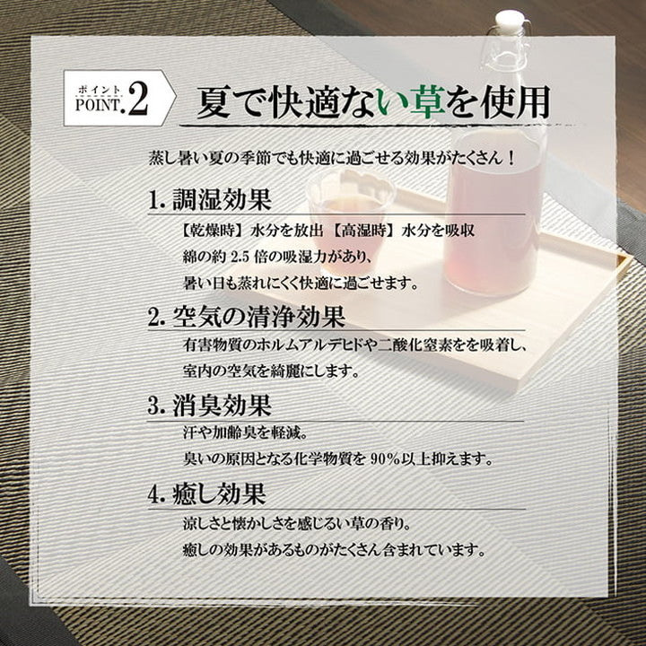 マットレス 90×200cm い草 マットレス い草マット 日本製 国産 ごろ寝マット くつろぎ 折畳み可 敷布団 昼寝 ごろ寝 調温 癒し 消臭 コンパクト インテリア おしゃれ オールシーズン(代引不可)