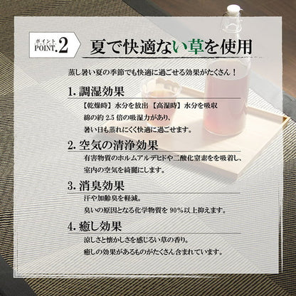 マットレス 90×200cm い草 マットレス い草マット 日本製 国産 ごろ寝マット くつろぎ 折畳み可 敷布団 昼寝 ごろ寝 調温 癒し 消臭 コンパクト インテリア おしゃれ オールシーズン(代引不可)