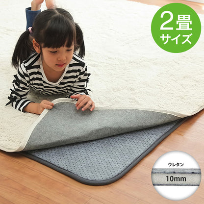 ラグ 下敷き 滑り止め 滑りにくい 防音 へたりにくい ボリューム ウレタン10mm クッション性 約180×180cm 床暖房 ホットカーペット対応 かわいい おしゃれ(代引不可)