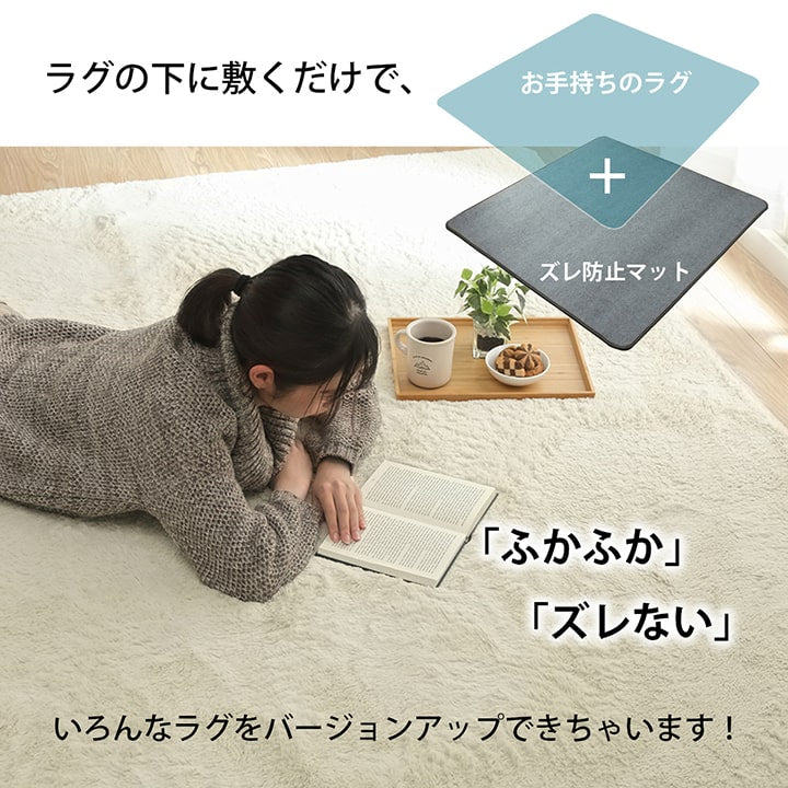 ラグ 下敷き 滑り止め 滑りにくい 防音 へたりにくい ボリューム ウレタン10mm クッション性 約180×180cm 床暖房 ホットカーペット対応 かわいい おしゃれ(代引不可)