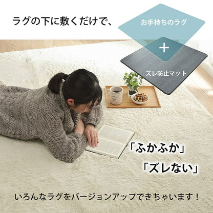 ラグ 下敷き 滑り止め 滑りにくい 防音 へたりにくい ボリューム ウレタン10mm クッション性 約180×180cm 床暖房 ホットカーペット対応 かわいい おしゃれ(代引不可)