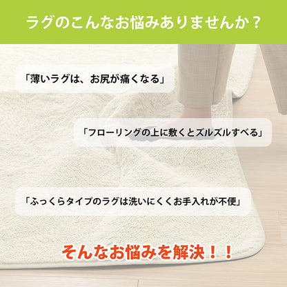 ラグ 下敷き 滑り止め 滑りにくい 防音 へたりにくい ボリューム ウレタン10mm クッション性 約180×235cm 床暖房 ホットカーペット対応 かわいい おしゃれ(代引不可)