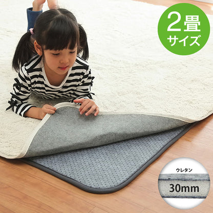 ラグ 下敷き 滑り止め 滑りにくい 防音 へたりにくい ボリューム ウレタン30mm クッション性 約180×180cm 床暖房 ホットカーペット対応 かわいい おしゃれ(代引不可)