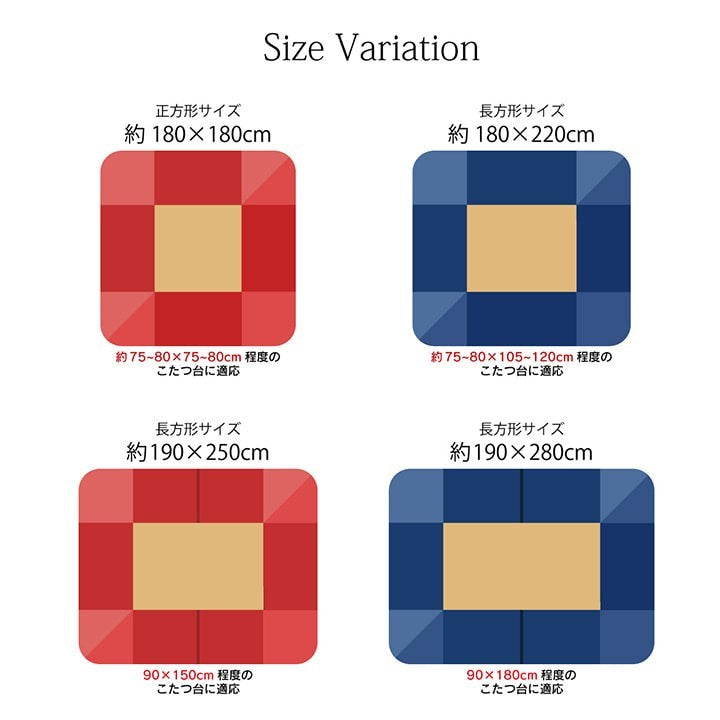 こたつ布団 正方形 省スペース ノルディック柄 レッド 約180×180cm リーチェ(代引不可)