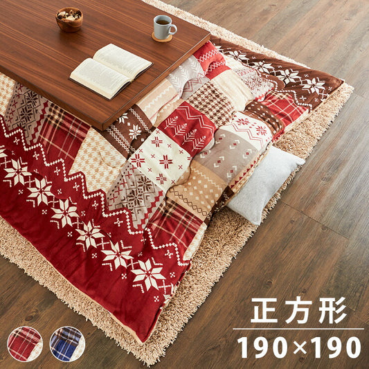こたつ布団 190×190cm 正方形 パッチワーク柄 撥水加工 洗える ウォッシャブル 省スペース こたつ掛け布団 保温力 省エネ(代引不可)
