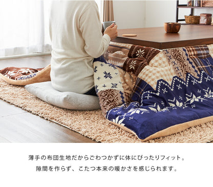 こたつ布団 190×240cm 長方形 パッチワーク柄 撥水加工 洗える ウォッシャブル 省スペース こたつ掛け布団 保温力 省エネ(代引不可)