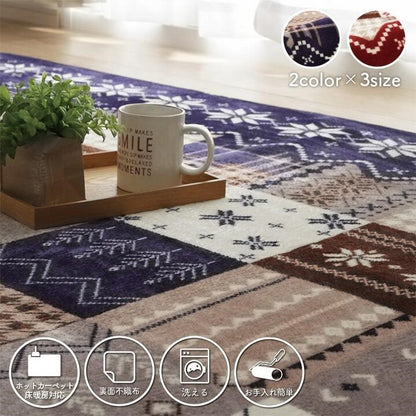 ラグ 長方形 洗える なめらか フランネル レッド 約90×180cm 約1畳 ホットカーペット対応 リーチェ(代引不可)