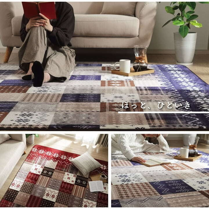 ラグ 長方形 洗える なめらか フランネル レッド 約90×180cm 約1畳 ホットカーペット対応 リーチェ(代引不可)