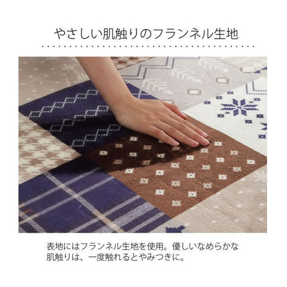 ラグ 長方形 洗える なめらか フランネル レッド 約90×180cm 約1畳 ホットカーペット対応 リーチェ(代引不可)