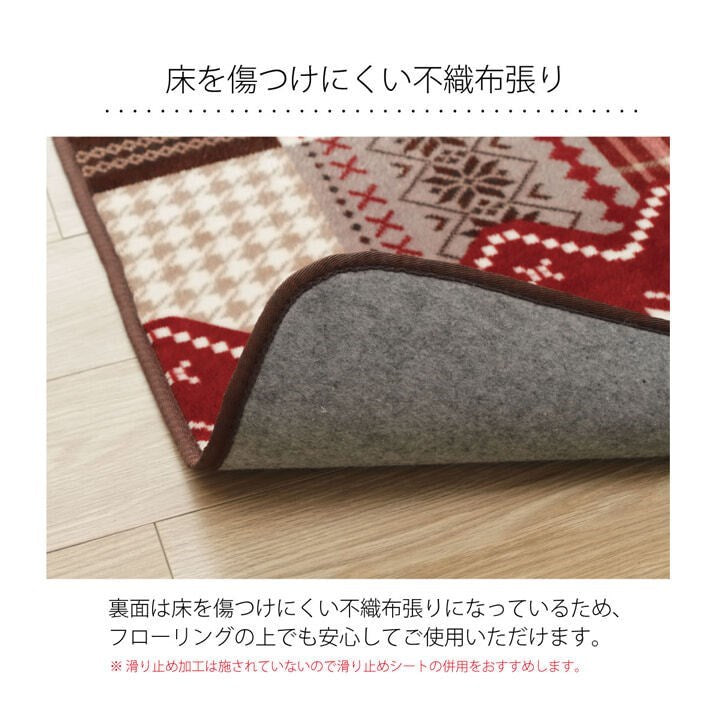 ラグ 長方形 洗える なめらか フランネル レッド 約90×180cm 約1畳 ホットカーペット対応 リーチェ(代引不可)