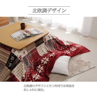 こたつ布団 上掛け カバー正方形 撥水 ノルディック柄 レッド 約195×195cm リーチェ(代引不可)