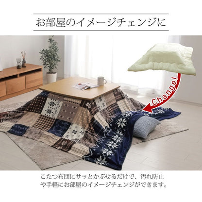 こたつ布団 上掛け カバー正方形 撥水 ノルディック柄 レッド 約195×195cm リーチェ(代引不可)