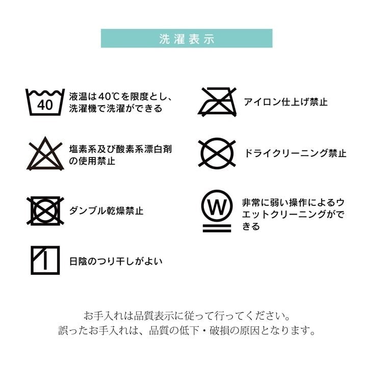 こたつ布団 上掛け カバー正方形 撥水 ノルディック柄 レッド 約195×195cm リーチェ(代引不可)