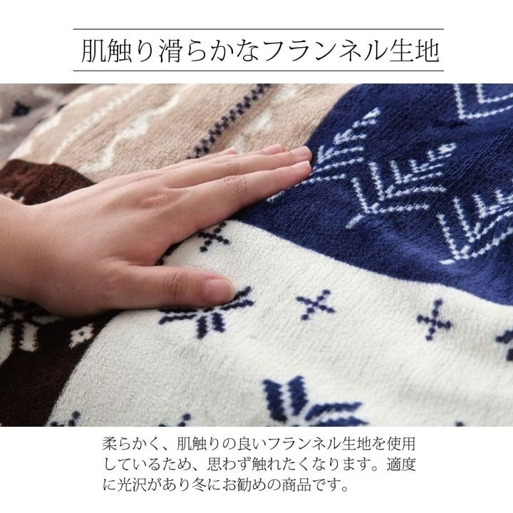 こたつ布団 上掛け カバー長方形 撥水 ノルディック柄 レッド 約195×245cm リーチェ(代引不可)