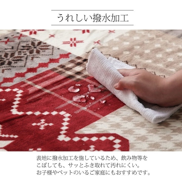 こたつ布団 上掛け カバー長方形 撥水 ノルディック柄 レッド 約195×245cm リーチェ(代引不可)