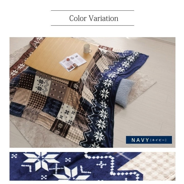 こたつ布団 上掛け カバー長方形 撥水 ノルディック柄 レッド 約195×245cm リーチェ(代引不可)