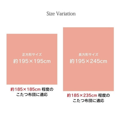 こたつ布団 上掛け カバー長方形 撥水 ノルディック柄 レッド 約195×245cm リーチェ(代引不可)