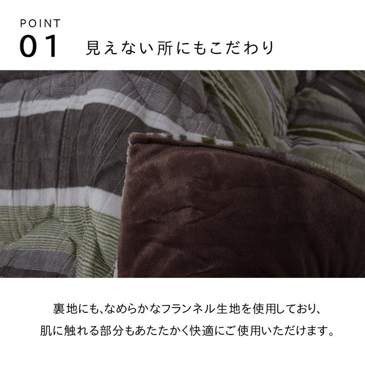 こたつ布団 長方形 カジュアル ストライプ柄 ブルー 約190×240cm ニードル(代引不可)