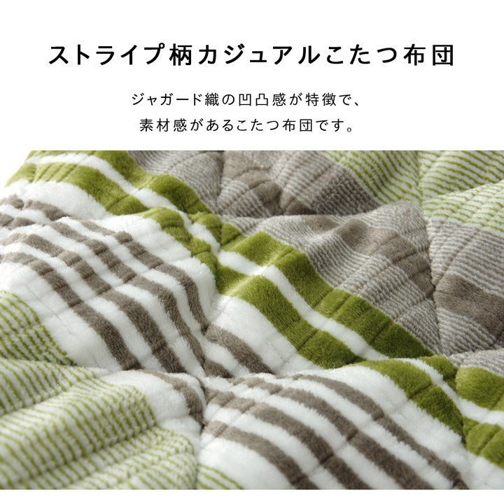 こたつ布団 正方形 ハイタイプ用 カジュアル ストライプ柄 グリーン 約235×235cm ニードル(代引不可)