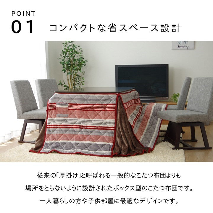こたつ布団 正方形 ハイタイプ用 カジュアル ストライプ柄 グリーン 約235×235cm ニードル(代引不可)