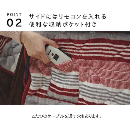 こたつ布団 正方形 ハイタイプ用 カジュアル ストライプ柄 グリーン 約235×235cm ニードル(代引不可)