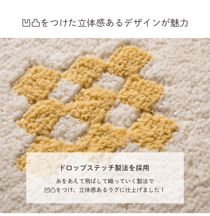 ウィルトンカーペット カーペット デザインラグ ウィルトンカーペット 長方形 アイボリー 北欧柄 幾何柄 約200×250cm(代引不可)