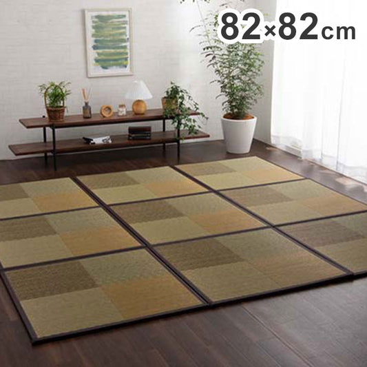 い草 ユニット畳 半畳 正方形 約82×82×1.7cm 単品 システム畳 畳 置き畳 ジョイントマット プレイマット フロアマット 消臭 抗菌防臭 市松 カーペット 絨毯 じゅうたん インテリア おしゃれ北欧(代引不可)