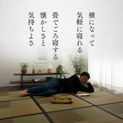 い草 ユニット畳 半畳 正方形 約82×82×1.7cm 単品 システム畳 畳 置き畳 ジョイントマット プレイマット フロアマット 消臭 抗菌防臭 市松 カーペット 絨毯 じゅうたん インテリア おしゃれ北欧(代引不可)