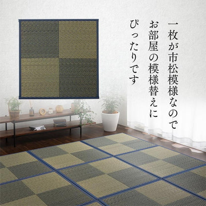 い草 ユニット畳 半畳 正方形 約82×82×1.7cm 単品 システム畳 畳 置き畳 ジョイントマット プレイマット フロアマット 消臭 抗菌防臭 市松 カーペット 絨毯 じゅうたん インテリア おしゃれ北欧(代引不可)