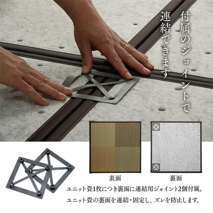 い草 ユニット畳 半畳 正方形 約82×82×1.7cm 単品 システム畳 畳 置き畳 ジョイントマット プレイマット フロアマット 消臭 抗菌防臭 市松 カーペット 絨毯 じゅうたん インテリア おしゃれ北欧(代引不可)