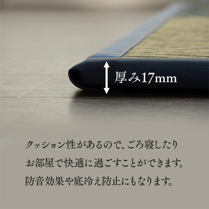 い草 ユニット畳 半畳 正方形 約82×82×1.7cm 単品 システム畳 畳 置き畳 ジョイントマット プレイマット フロアマット 消臭 抗菌防臭 市松 カーペット 絨毯 じゅうたん インテリア おしゃれ北欧(代引不可)